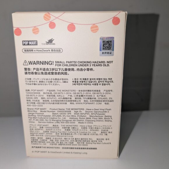 NEW Authentic POPMART Labubu Monsters Have a Seat Vinyl SEALED Blind Box - Picture 3 of 4